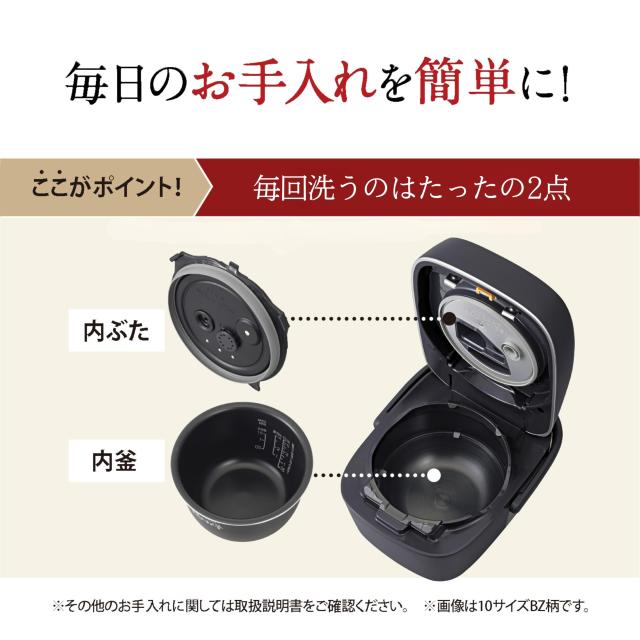 象印マホービン 炊飯器 5.5合 炎舞炊き 圧力IHタイプ 日本製 お手入れ点数2点 スレートブラック NW-PV10-BZ_6