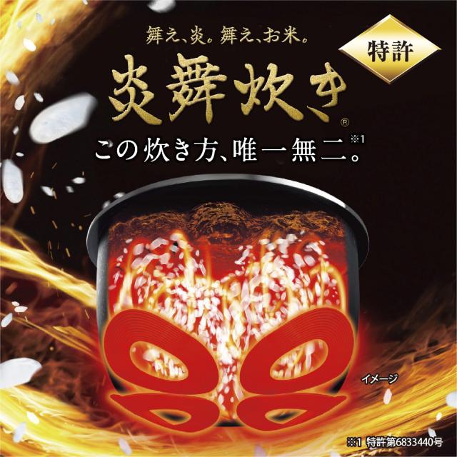 象印マホービン 炊飯器 1升 炎舞炊き 圧力IHタイプ 日本製 お手入れ点数2点 スレートブラック NW-PV18-BZ_1