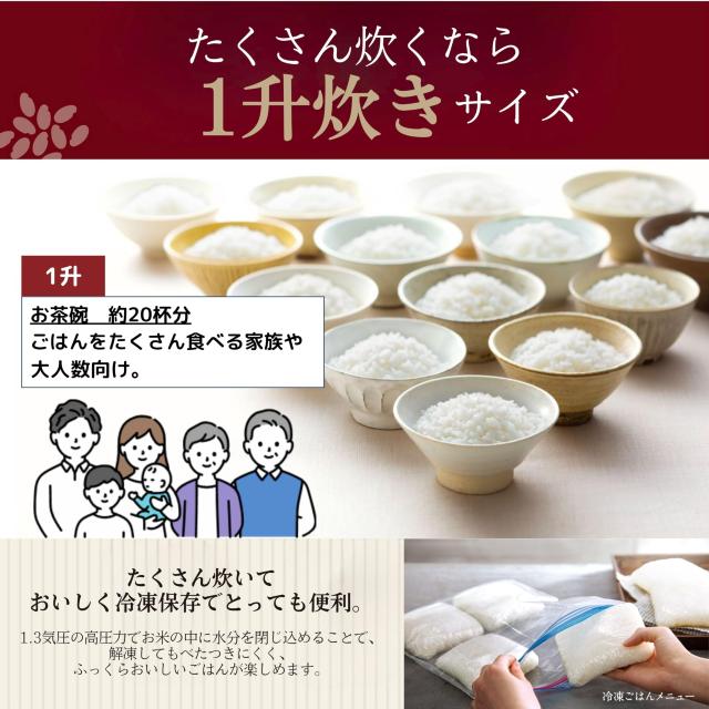 象印マホービン 炊飯器 1升 炎舞炊き 圧力IHタイプ 日本製 お手入れ点数2点 スレートブラック NW-PV18-BZ_2