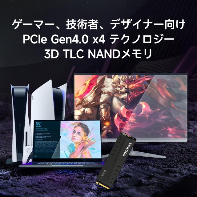Ediloca EN855 SSD ヒートシンク付き 2TB PCIe Gen4x4 NVMe M.2 2280 