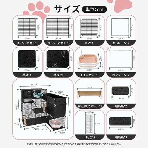 BriSunshine 猫 ケージ 3段 トイレ付き L型 特大 キャットケージ 広いサイズ 多頭飼い