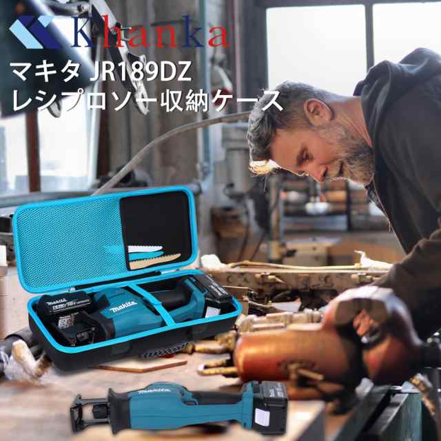 Makita マキタ 充電式レシプロソー JR189DZ 18V 専用収納ケース（ケースのみ）-Khanka｜au PAY マーケット