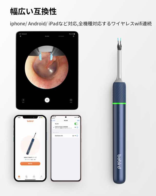 耳かき カメラ BEBIRDPRO Note5 耳かき カメラ ピンセット 1000W画素 3.2mm極細レンズ メカニカルアーム付き みみかき ピンセットとイヤ