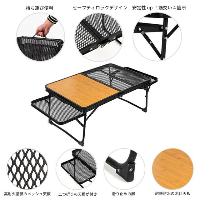 LIXADA キャンプ テーブル メッシュ 折りたたみ テーブル アウトドア テーブル メッシュテーブル 木目 超軽量 2.1kg アルミ ピクニック