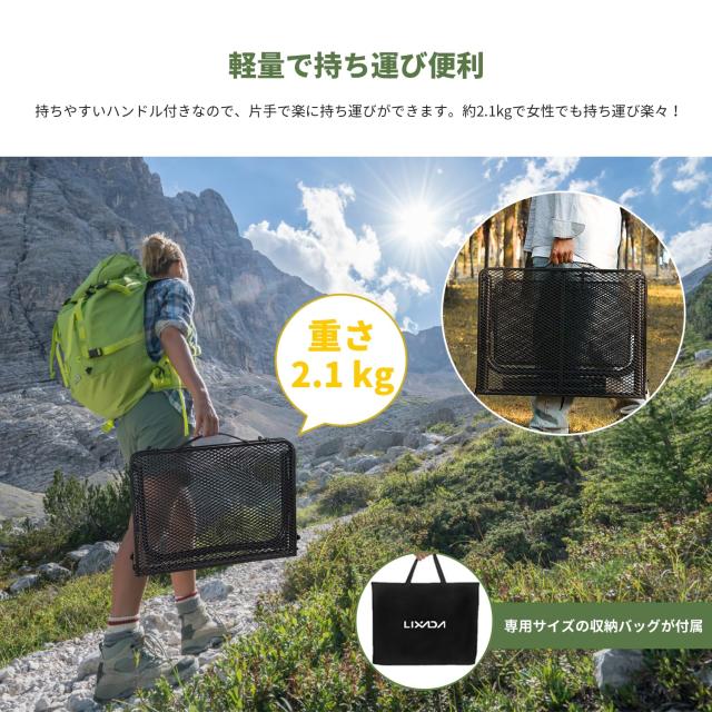LIXADA キャンプ テーブル メッシュ 折りたたみ テーブル アウトドア テーブル メッシュテーブル 木目 超軽量 2.1kg アルミ ピクニック