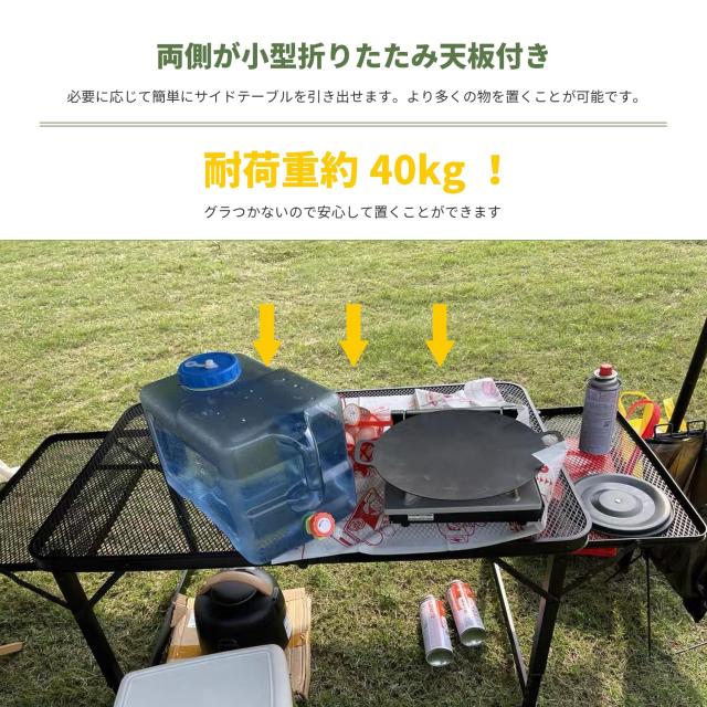 LIXADA キャンプ テーブル メッシュ 折りたたみ テーブル アウトドア テーブル メッシュテーブル 木目 超軽量 2.1kg アルミ ピクニック