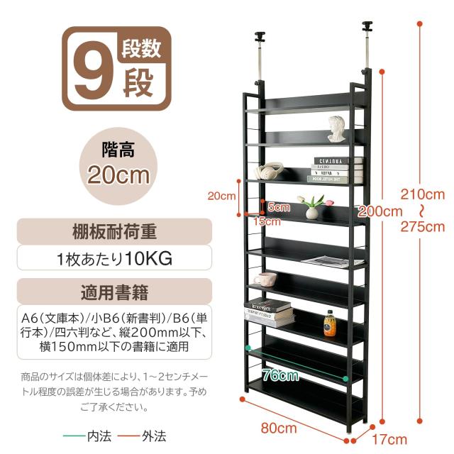 IMIEE 本棚 突っ張り つっぱりラック つっぱり棚 突っ張りラック 収納