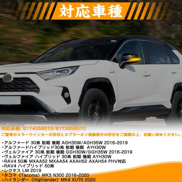 GemPro 30系 アルファード ヴェルファイア 前期 後期 ハイブリッド レクサス LM RAV4 50系PHV タコマ MK3 N300 ハイランダーMK4 XU70 ト_6