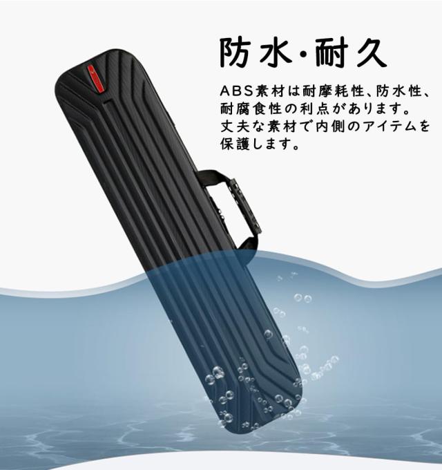 [FMAFNLY] ロッドケース 釣竿ケース リールケース ハードケース リュック スポンジあり 釣りバッグ 釣り竿袋 釣り竿入れ 大容量 防水性