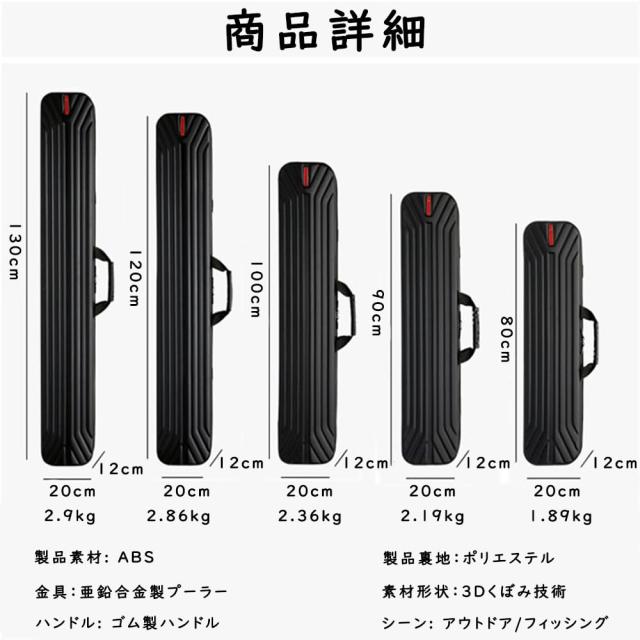 [FMAFNLY] ロッドケース 釣竿ケース リールケース ハードケース リュック スポンジあり 釣りバッグ 釣り竿袋 釣り竿入れ 大容量 防水性