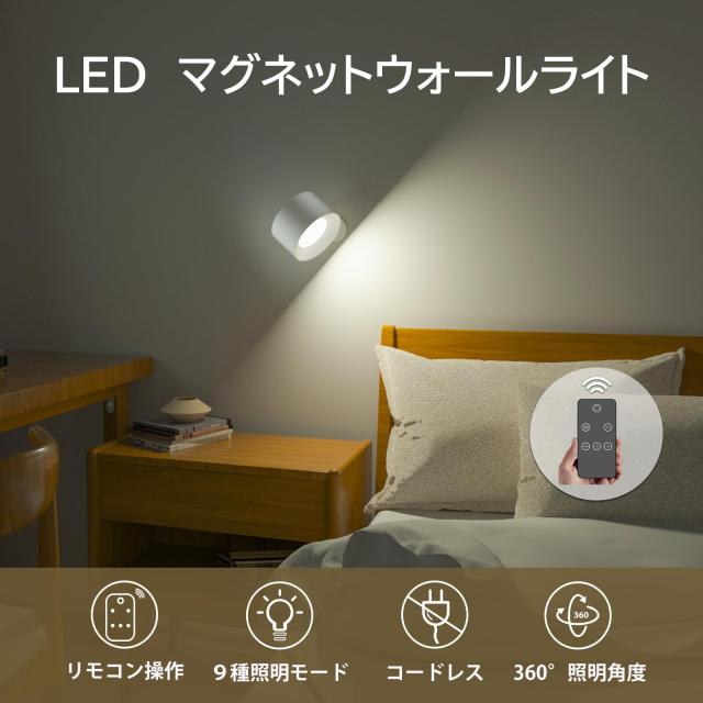 調光 間接照明 スポットライト LED リモコン付 YF-805 アルメール 調光 間接照明 スポットライト LED リモコン付 YF-805 アルメール 楽天