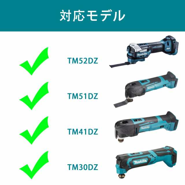 Makita マキタ 充電式マルチツール TM52DZ 18V 専用収納ケース（ケース ...