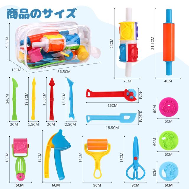 REMOKING 21個ねんどのお道具セット ねんどツール 子ども用 知育