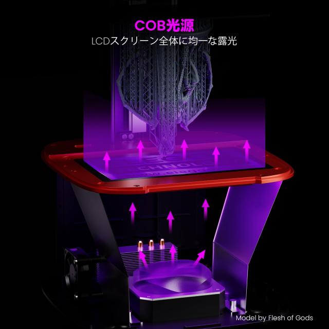 ELEGOO MARS 4 MSLA 3D プリンター 7 インチ 9K モノクロ LCD 付き UV 