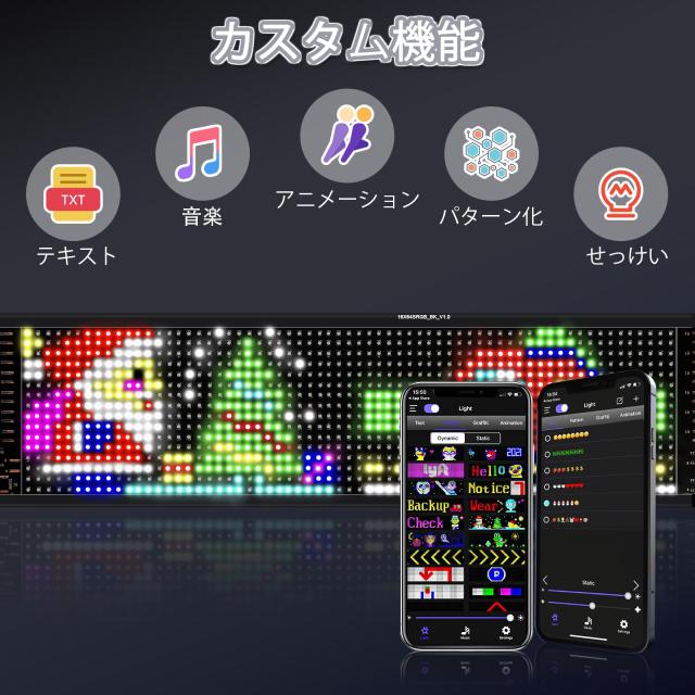 JDVOOTD LED電光掲示板 自由編集可能 画像可能 300文字入力可能 【日本