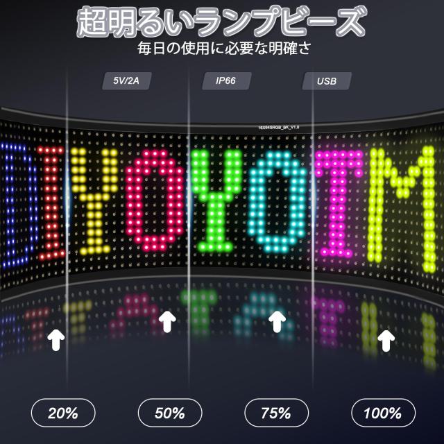 JDVOOTD LED電光掲示板 自由編集可能 画像可能 300文字入力可能 【日本