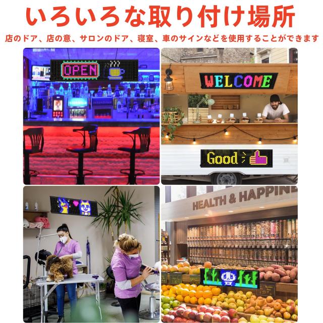 JDVOOTD LED電光掲示板 自由編集可能 画像可能 300文字入力可能 【日本