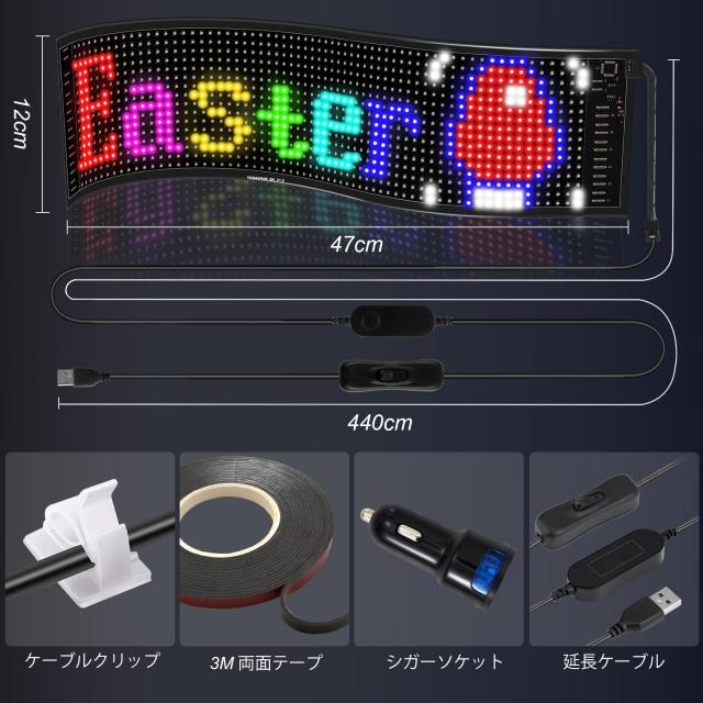 JDVOOTD LED電光掲示板 自由編集可能 画像可能 300文字入力可能 【日本