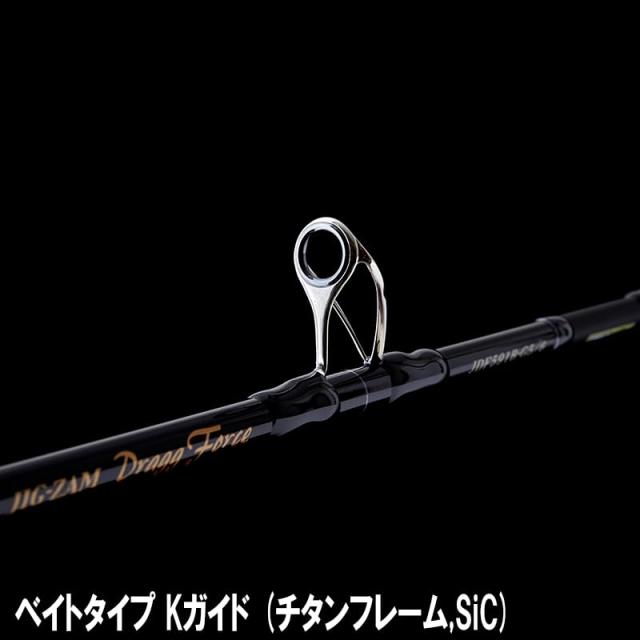 天龍(Tenryu) ジグザム ドラッグフォース JDF591B-G7/8_4