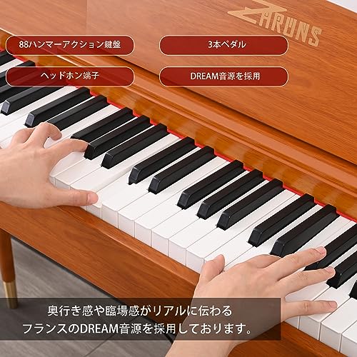 ZHRUNS 88鍵電子ピアノ Amazon | ZHRUNS 電子ピアノ 88鍵盤 ハンマーアクション鍵盤 129