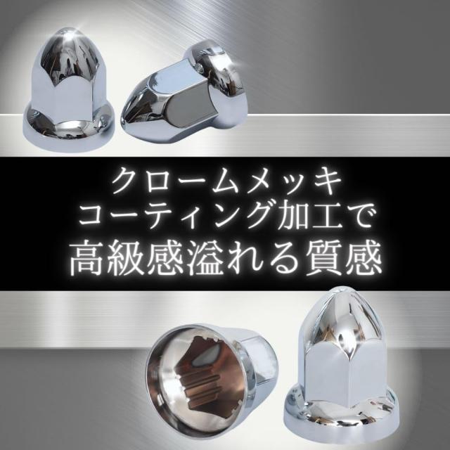 one+lifestyle トンガリ ホイール ナット キャップ 33mm H60
