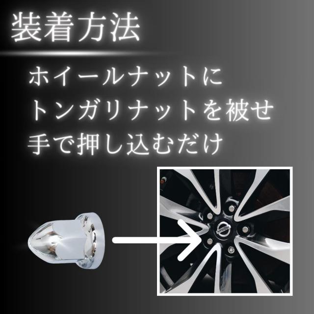 one+lifestyle トンガリ ホイール ナット キャップ 33mmH60 Amazon | JMAEK トンガリ ホイール ナット キャップ 33mm H60