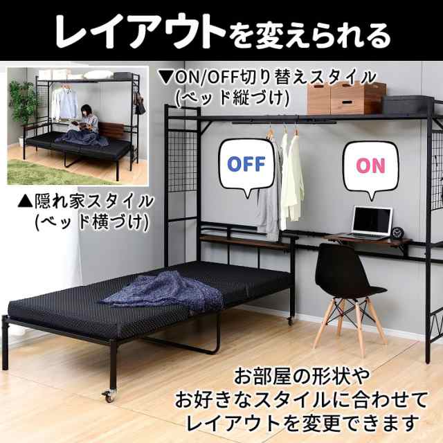 Amazon｜山善(YAMAZEN) ヘッドボード ベッドサイドラック