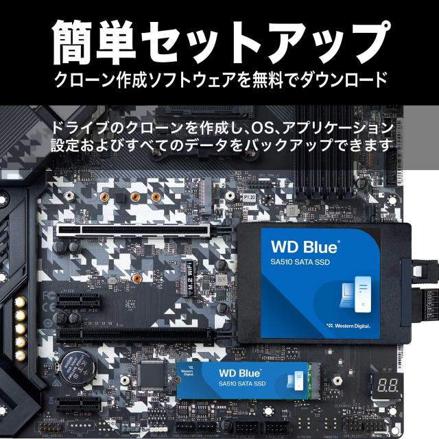 ウエスタンデジタル(Western Digital) WD Blue SATA SSD 内蔵 2TB 2.5