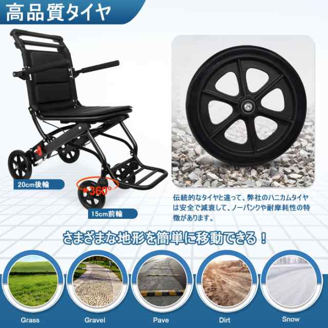 超軽量 車いす 折りたたみ 介助用車椅子 正味重量8.8KG 伸縮式ハンドル付き コンパクト 旅行用 車イス 外出用 持ち運び易い  飛行機持ち込の通販はau PAY マーケット - Ｅ４Ｌｉｆｅ | au PAY マーケット－通販サイト