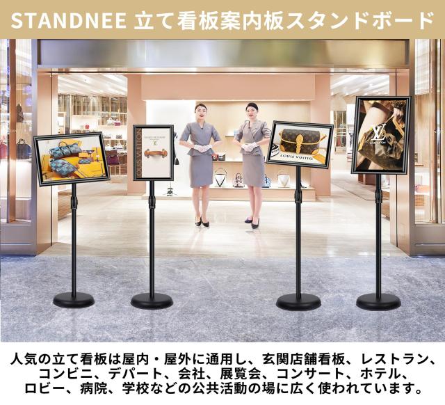 2023アップグレード版】立て看板A4 案内板 スタンドボード STANDNEE