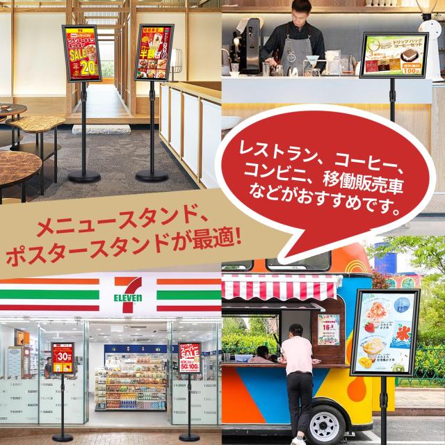 2023アップグレード版】立て看板A3 案内板 スタンドボード