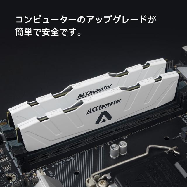 ACClamator 64GB メモリモジュール ACClamator 64GB メモリモジュール