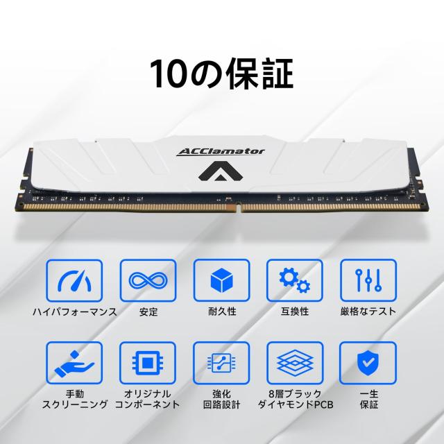 64GB 3200MHz DDR4 PC4-25600 RAM 1.2V (32GB x 2枚) 白