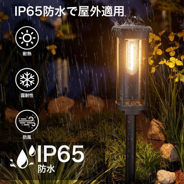 照明 ガーデンライト LED一体型 おしゃれ 屋外 外灯 エクステリア 庭園 