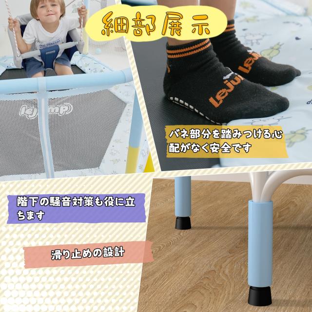 LEJUMP トランポリン 直径140cm（55inch）子供用 一台三役 鉄棒＆吊り輪付き(外す可能) 360°手すり 静音設計 超大スペース 耐荷重65KG 室_2