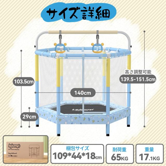 LEJUMP トランポリン 直径140cm（55inch）子供用 一台三役 鉄棒＆吊り輪付き(外す可能) 360°手すり 静音設計 超大スペース 耐荷重65KG 室_3