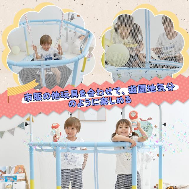 LEJUMP トランポリン 直径140cm（55inch）子供用 一台三役 鉄棒＆吊り輪付き(外す可能) 360°手すり 静音設計 超大スペース 耐荷重65KG 室_4