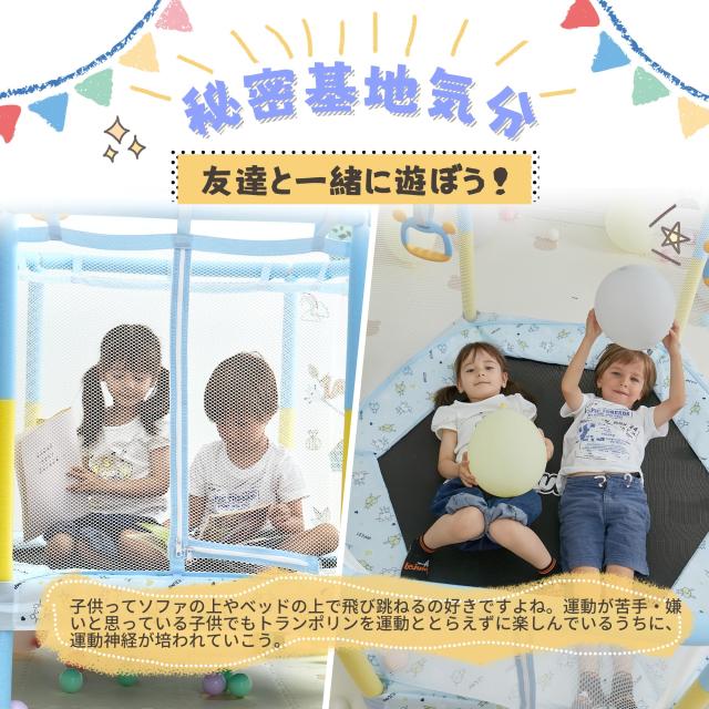 LEJUMP トランポリン 直径140cm（55inch）子供用 一台三役 鉄棒＆吊り輪付き(外す可能) 360°手すり 静音設計 超大スペース 耐荷重65KG 室_5