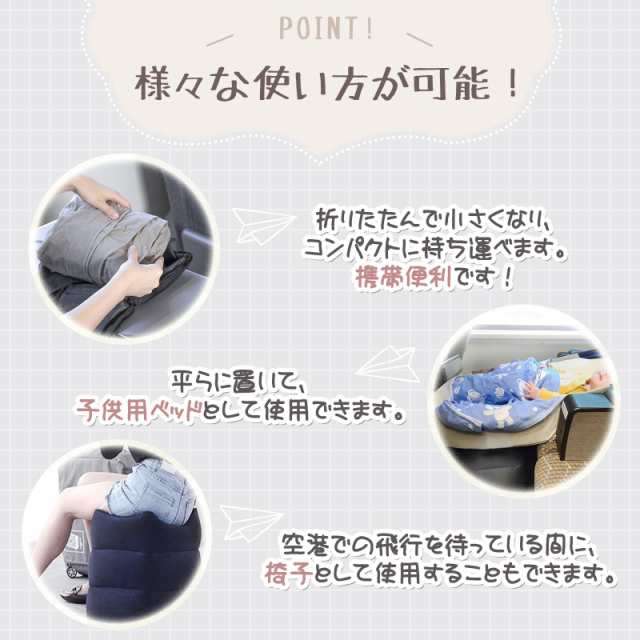 BubuBubu 足置き 足枕 クッション エアーフットレスト エアー ...