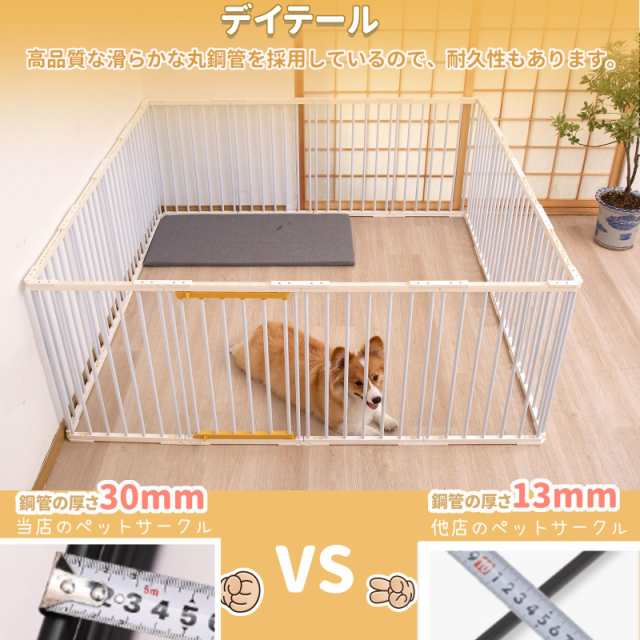 Shinyever ペットサークル 犬 ゲージ 中型犬 ドア付き 幅252*奥行84*高 ...