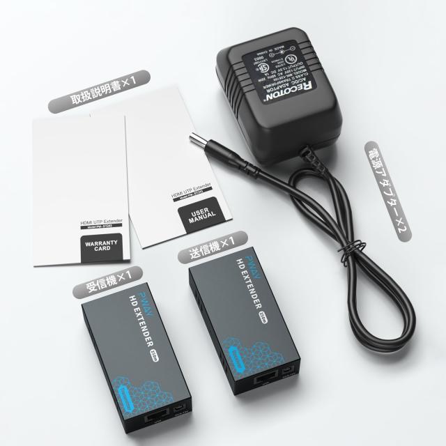 1080P@60Hz HDMI エクステンダー Lan IP/TCPローカルループアウト HDMI受信機送信機 150m伝送距離 HDMI ロスレス 伝送 シンクロナス出力