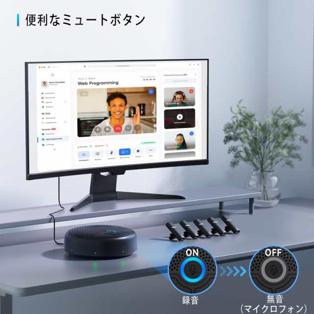 BALILA会議用マイクスピーカー 10つのクリップマイクを備えたワイヤレススピーカーフォンシステム USB-C  ノイズキャンセリング技術テレビの通販はau PAY マーケット - Litlulu Meena | au PAY マーケット－通販サイト