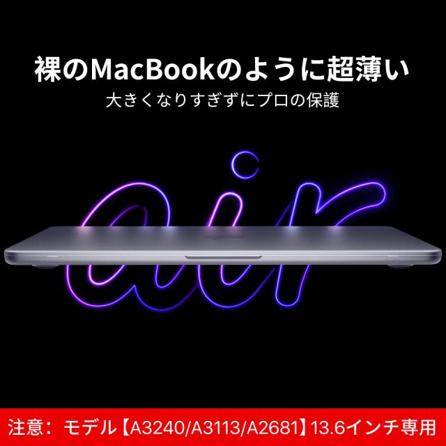 Soonjet対応 MacBook Air 13.6インチケース M4/M3/M2 2025-2022 Soonjet対応 MacBook Air 13.6インチケース M4/M3/M2 2025-2022