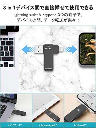 Vackiit「MFi認証取得」usbメモリ 1TB iPhone用 usbメモリusb iphone対応 Lightning USB iPhone用  メモリー iPad用 フラッシュドライブ uの通販はau PAY マーケット - KiraKira Market | au PAY  マーケット－通販サイト