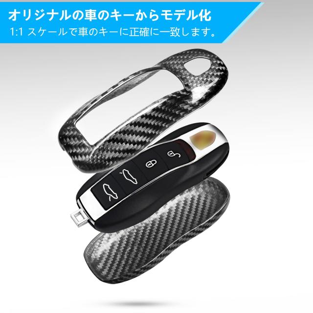 [T-carbon] リアルグラスファイバーキーフォブカバー ポルシェ用 キーホルダーストラップ付き添い人 Tカーボンキーフォブケースプロテクターシ