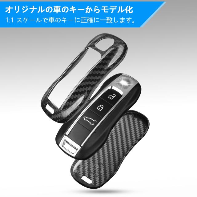 [T-carbon] リアルカーボンファイバーポルシェキーフォブカバー キーホルダーストラップ付き添い人 Tカーボンキーフォブケースプロテクターシェ