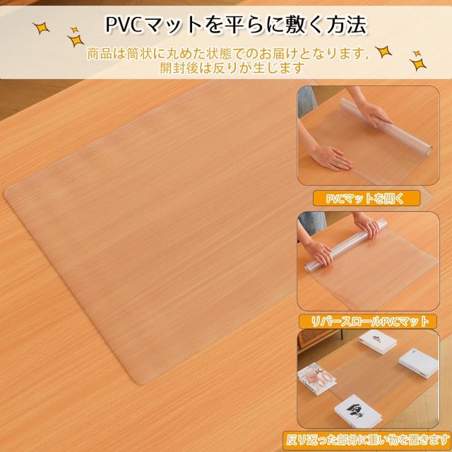 Bloomlover ダイニングマット エンボス加工 透明 160x180cm 厚さ1.5mm 特大サイズ クリア PVC 床を保護するマット 超大判 プロテクターマ_3