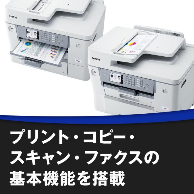 ブラザー工業(Brother Industries) A3インクジェットプリンター