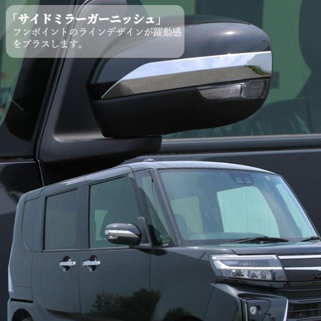 YOFER タントカスタム LA650S LA660S 後期用 外装パーツ 4点セット グレー_5
