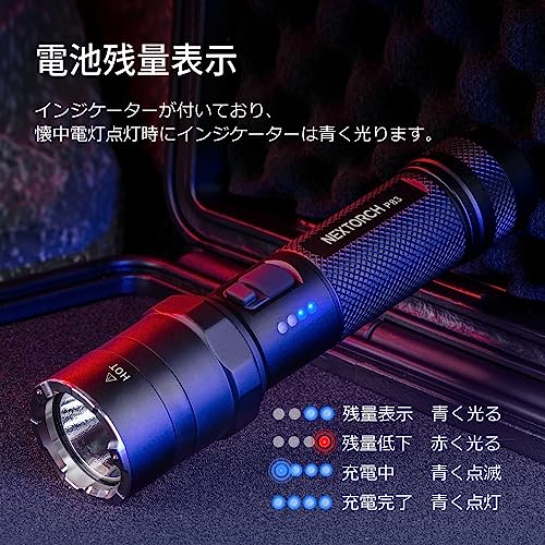 NEXTORCH P83 1300ルーメン nextorch-p83-led-taschenlampe-
